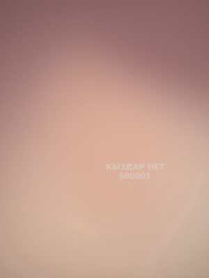 Фотография Перизат