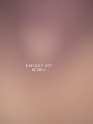 Фотография Аяна