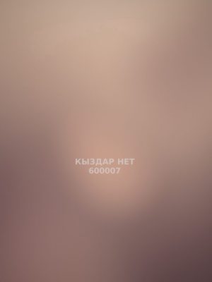 Фотография Айгуль
