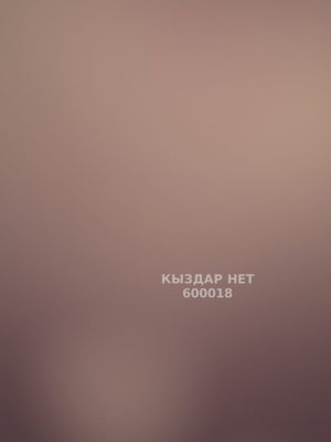 Фотография Татьяна