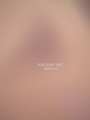 Фотография Ксения