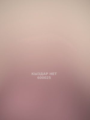Фотография Сабина