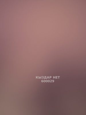 Фотография Назым