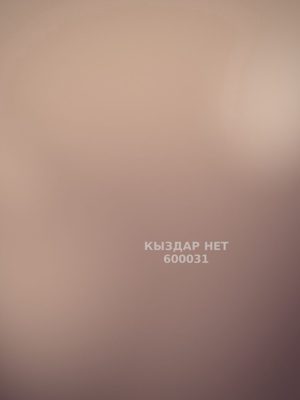 Фотография Павел