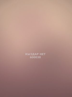 Фотография Корлан