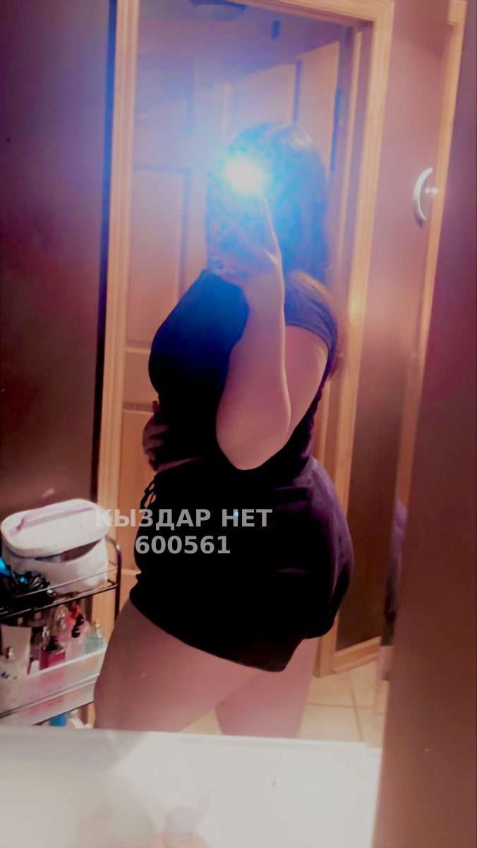 Проститутка Караганды Анкета №600561 Фотография №1