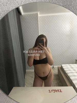 Проститутка Астаны Анкета №600590 Фотография №1