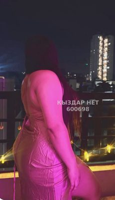 Фотография Жанара