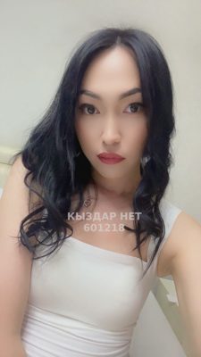 Фотография Ерке