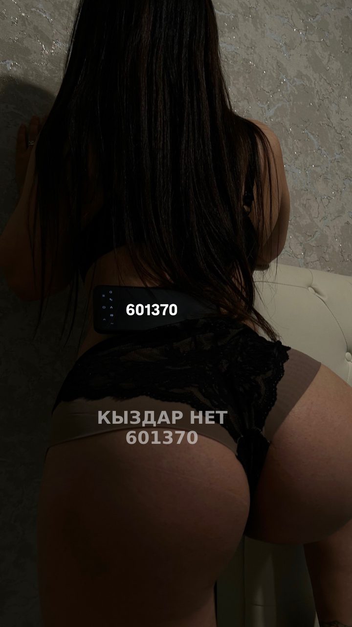 Проститутка Экибастуза Анкета №601370 Фотография №1