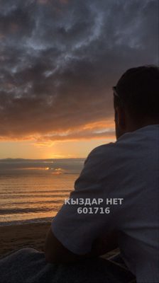 Фотография Максат