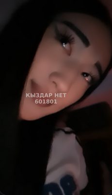 Фотография Aruzhan