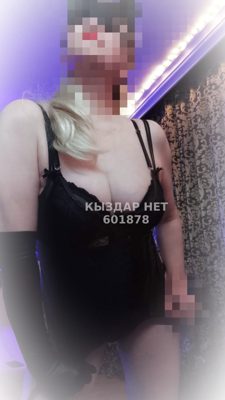 Фотография Госпожа Домина Марго