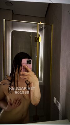 Фотография Пикми Жанеля