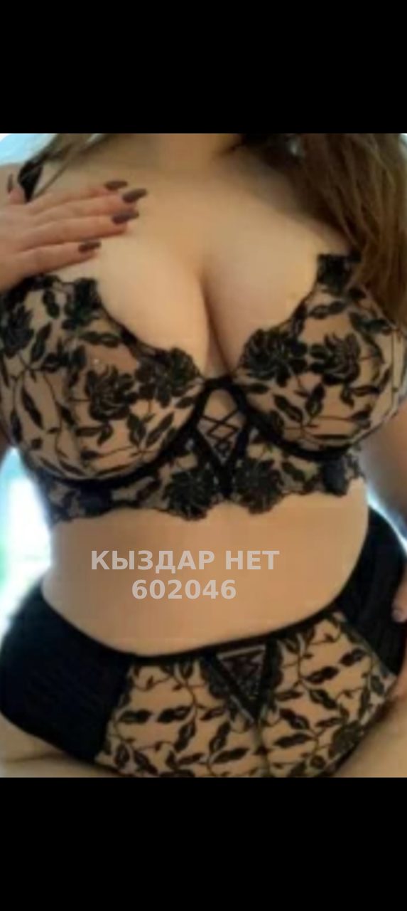 Проститутка Кызылорды Анкета №602046 Фотография №1