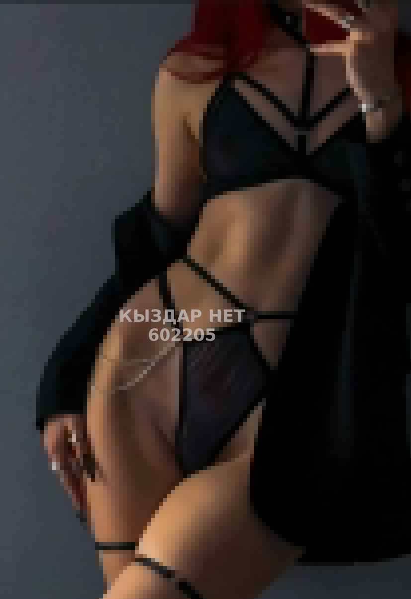 Проститутка Караганды Анкета №602205 Фотография №1