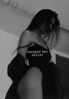 Проститутка Усть-Каменогорска Анкета №602291 Фотография №1