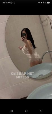 Фотография Динара