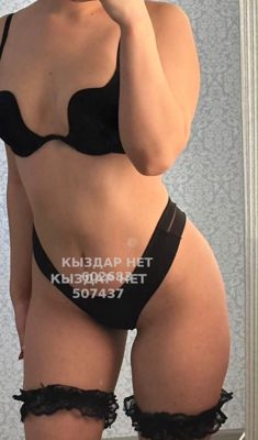 Фотография Малика Боди массаж