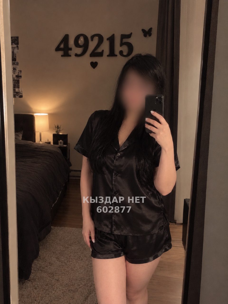 Проститутка Астаны Анкета №602877 Фотография №1