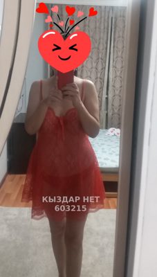 Фотография Жан