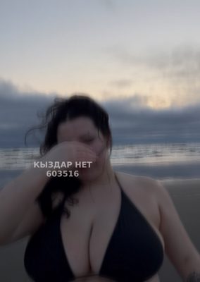 Проститутка Актобе Анкета №603516 Фотография №1