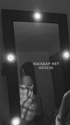 Проститутка Талдыкоргана Анкета №603536 Фотография №1