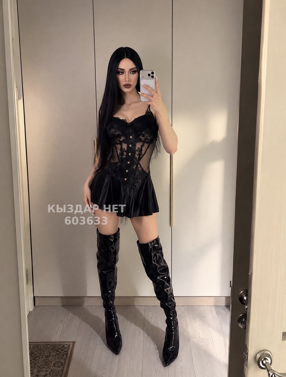 Транс Астаны Анкета №603633 Фотография №1
