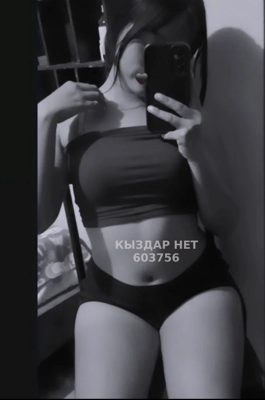 Проститутка Уральска Анкета №603756 Фотография №1