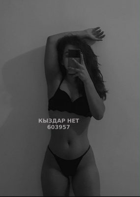 Проститутка Алматы Анкета №603957 Фотография №1