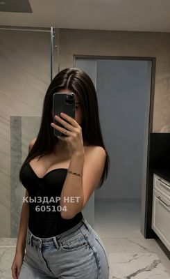 Фотография Моля