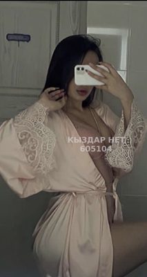 Фотография Моля
