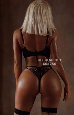 Проститутка Кызылорды Анкета №605256 Фотография №1