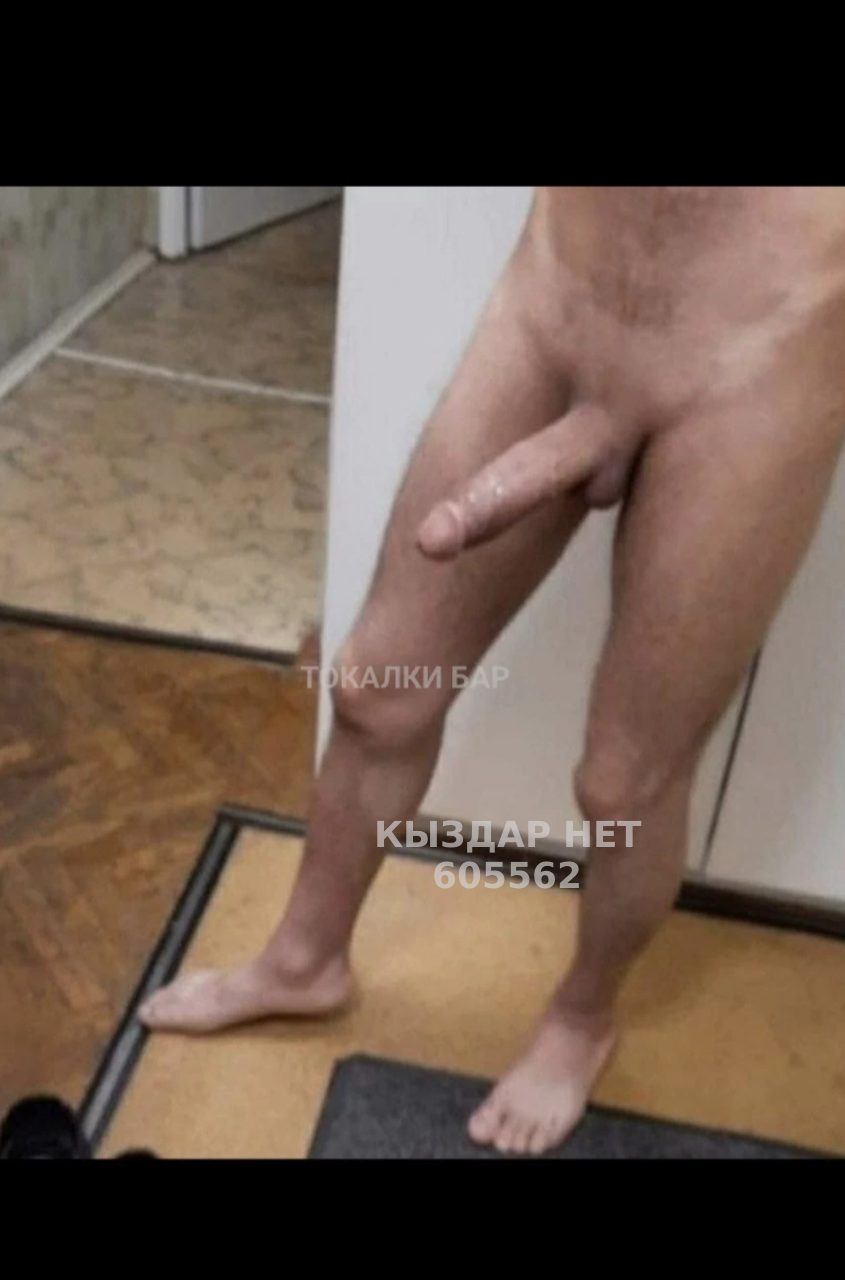 Жиголо Шымкента Анкета №605562 Фотография №1