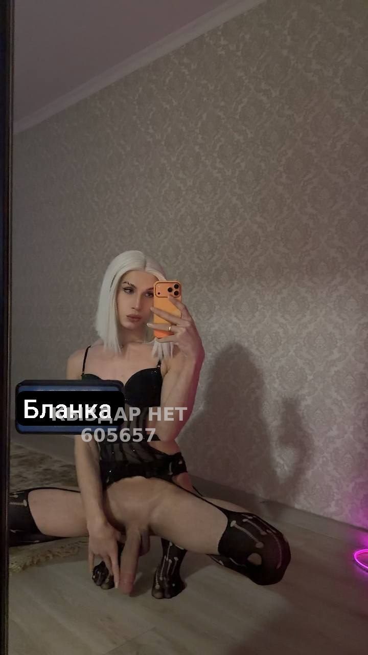 Транс Алматы Анкета №605657 Фотография №1