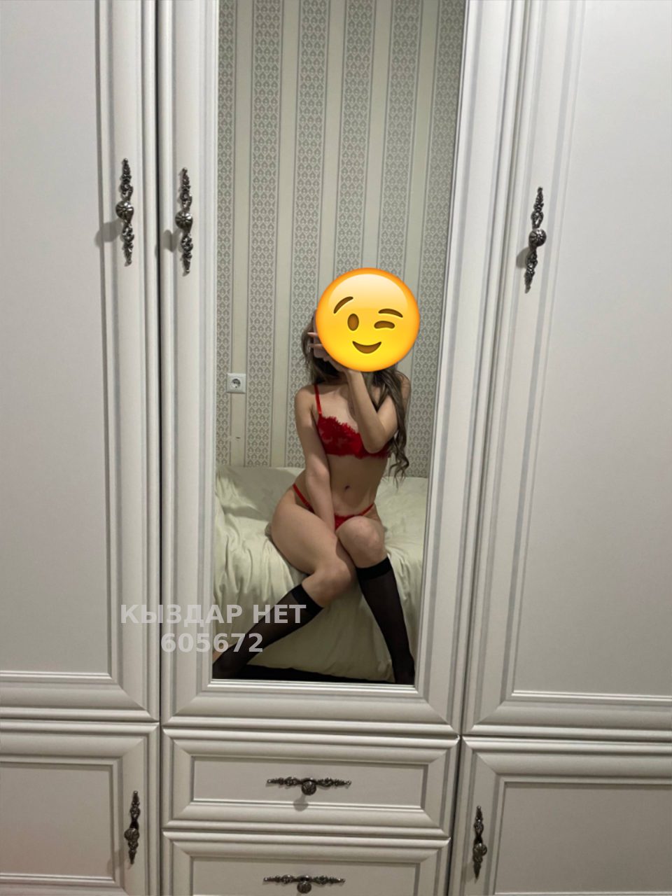 Проститутка Актау Анкета №605672 Фотография №1
