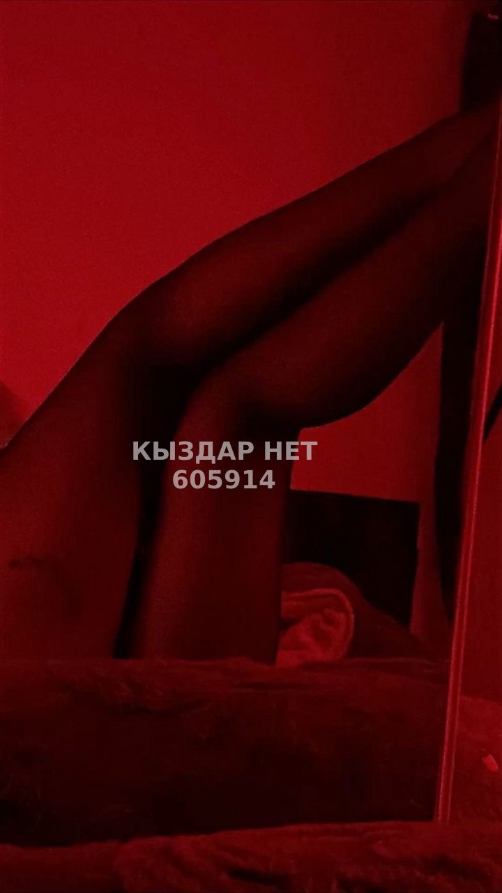 Проститутка Кокшетау Анкета №605914 Фотография №1