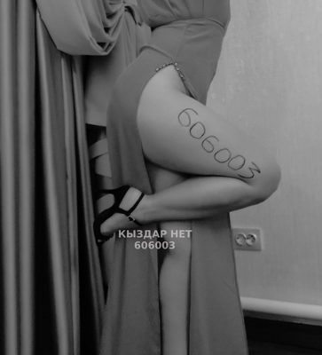 Проститутка Талдыкоргана Анкета №606003 Фотография №1