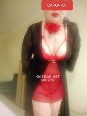 Проститутка Шымкента Анкета №606276 Фотография №1