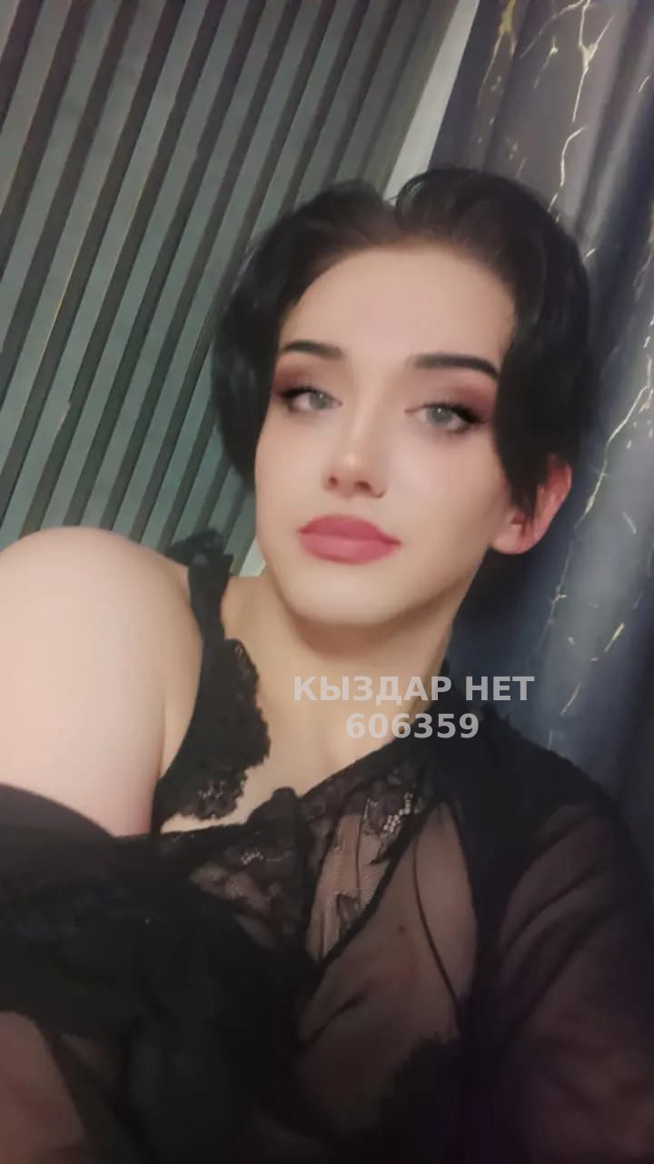 Транс Караганды Анкета №606359 Фотография №1