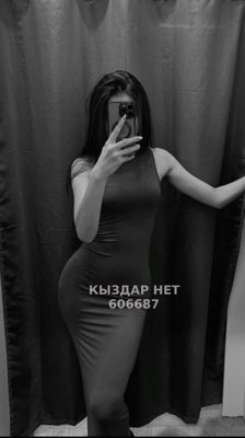 Фотография М О Л Я